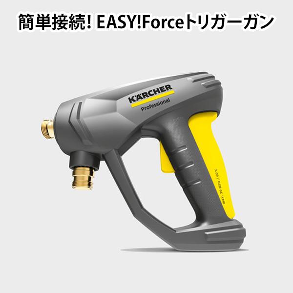 ケルヒャー 業務用 高圧洗浄機 HD 4/8 C 60Hz [KARCHER 冷水高圧 ケルヒャー 業務用 高圧洗浄機 HD 4/8 C 60Hz [KARCHER 冷水高圧
