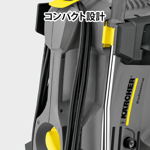 ケルヒャー 業務用 高圧洗浄機 HD 4/8 P 60Hz [KARCHER 冷水高圧洗浄機
