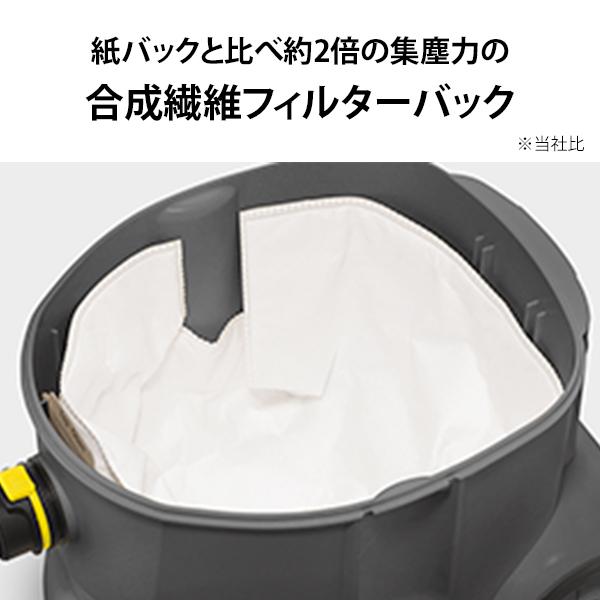 ケルヒャー 業務用 ドライクリーナー T 12/1 [KARCHER バキュームクリーナー 掃除機 1.355-128.0]｜minatodenki｜04