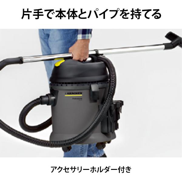 ケルヒャー 業務用 乾湿両用掃除機 NT 27/1 [KARCHER バキューム ケルヒャー 業務用 乾湿両用掃除機 NT 27/1 [KARCHER バキューム