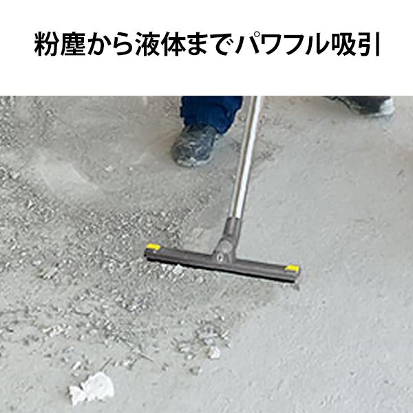 ケルヒャー（KARCHER） 業務用 乾湿両用掃除機 NT 30/1 TACT 帯電防止