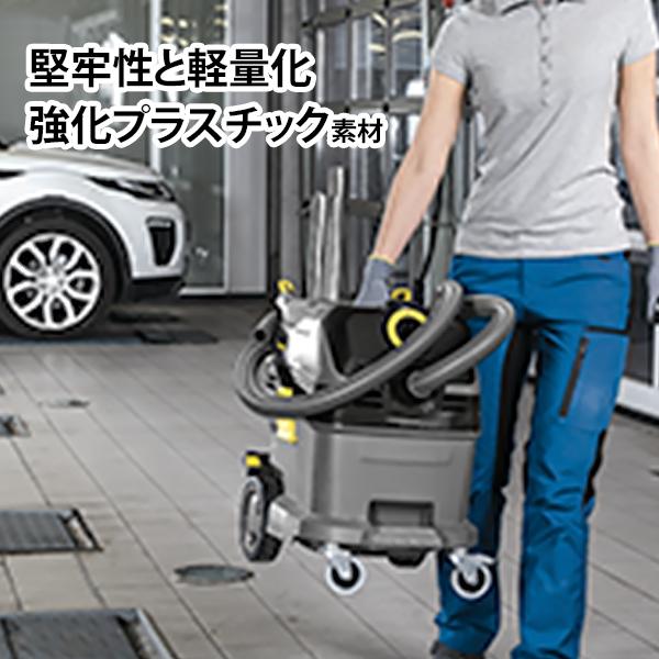 ケルヒャー（KARCHER） 業務用 乾湿両用掃除機 NT 30/1 AP [KARCHER