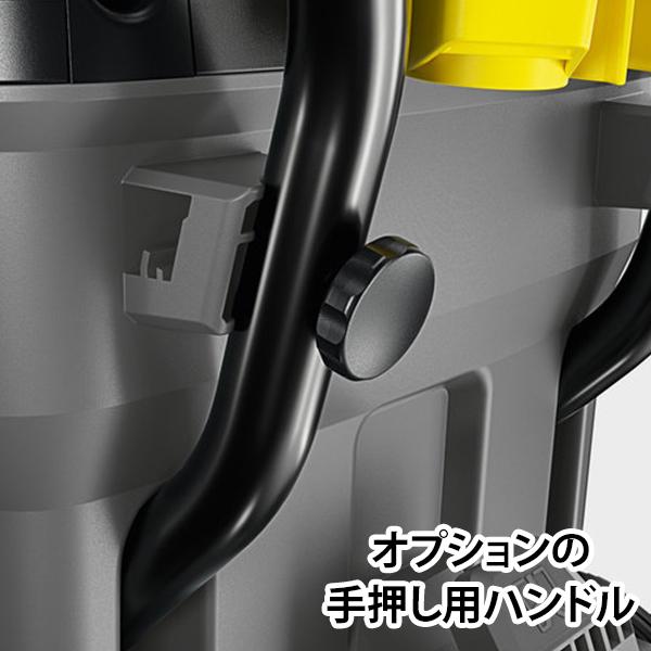 ケルヒャー 業務用 乾湿両用掃除機 NT 40/1 TACT [KARCHER バキュームクリーナー 1.148-308.0]｜minatodenki｜08