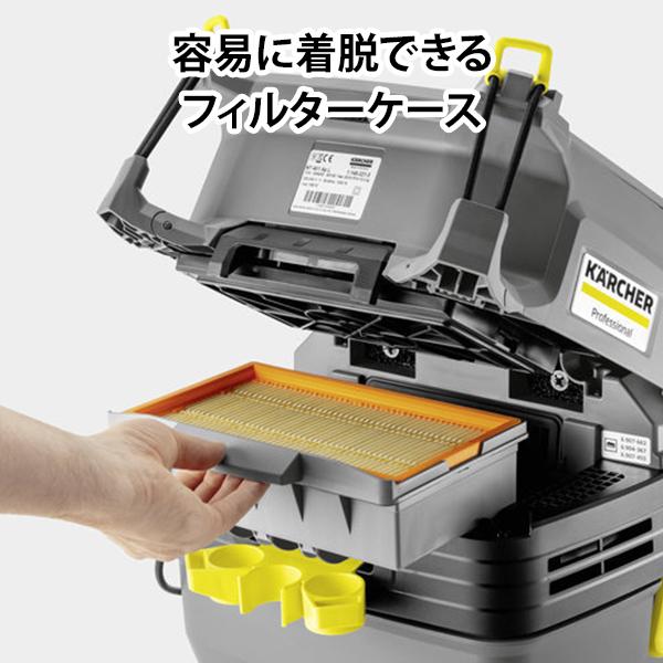 ケルヒャー 業務用 乾湿両用掃除機 NT 40/1 AP [KARCHER バキューム