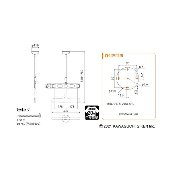 ホスクリーン 軒天用物干し Z-107型 ダークブロンズ Z-107-DB[軒天用物干し Z型 傾斜 川口技研 shimizu]の画像