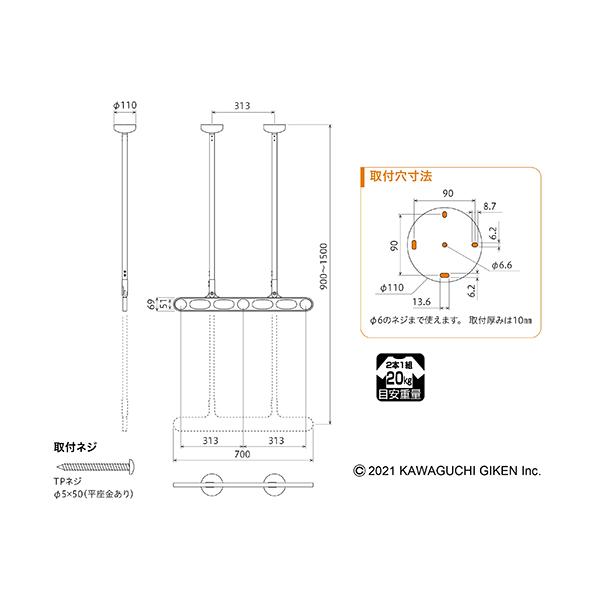 ホスクリーン 軒天用物干し Z-215型 ダークブロンズ Z-215-DB[軒天用物干し Z型 傾斜 川口技研 shimizu]の画像