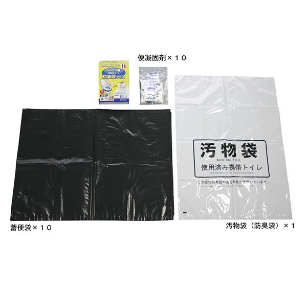 ケンユー 緊急対策用 トイレ ベンリー袋 防臭袋プラス 10回分セット BI