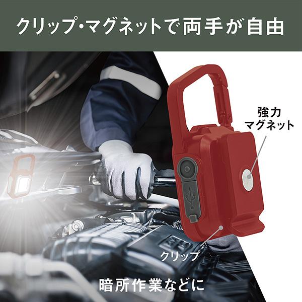 ムサシ 充電式スーパーフラッシュライト6W レッド COB-WL007R [LED