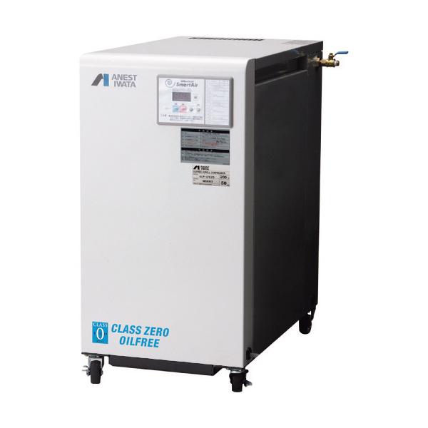 アネスト岩田 オイルフリーコンプレッサ 0.75KW 50Hz : ミナトワークス