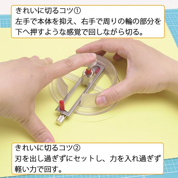 NT Cutter NT 薄物円切りカッター クリア iC-1500P [金切鋏 カッター