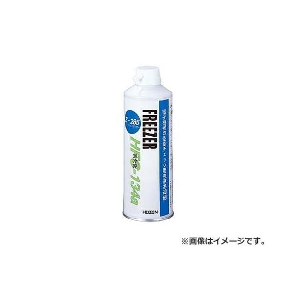 HOZAN（ホーザン） 急冷剤 Z285 4962772092859 [HOZAN 化学製品 冷ヤス スプレー 急冷 Z-285] : ミナト ...