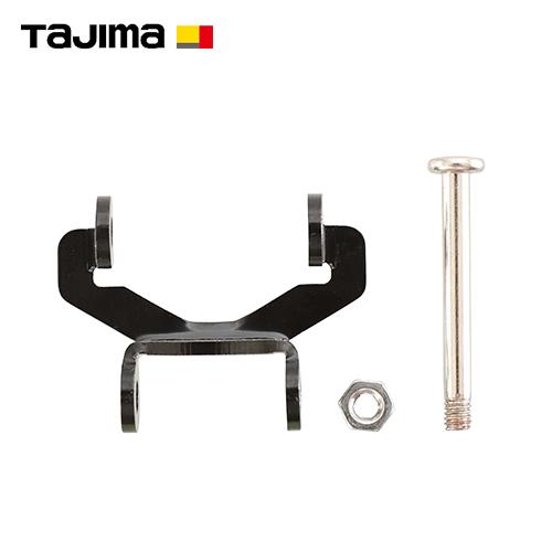TAJIMA メタル上下2連  2個セット売り　値段交渉Ok Tajima（タジマ） 【メール便】タジマ セフ連結パーツ メタル上下2連用