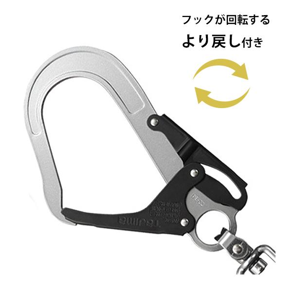 Tajima タジマ 兼用ランヤードKR150FA シングルL5 A1KR150FA-L5 Tajima タジマ 兼用ランヤードKR150FA シングルL5 A1KR150FA-L5
