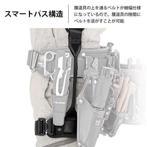 Tajima（タジマ） ハオルハーネスHA 黒 AHAF-BK [ハーネス 胴ベルト 