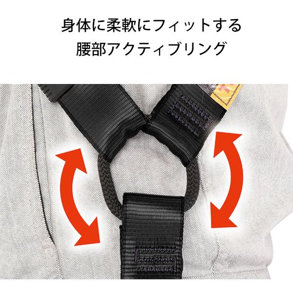 Tajima（タジマ） ハオルハーネスHA 黒 AHAF-BK [ハーネス 胴ベルト