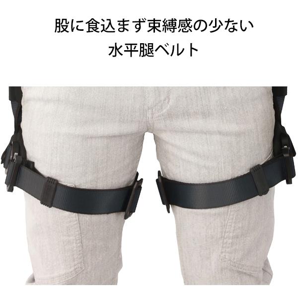 Tajima（タジマ） ハオルハーネスHA 黒 AHAF-BK [ハーネス 胴ベルト