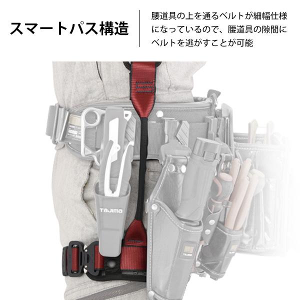 Tajima タジマ ハオルハーネスHA 赤 AHAF-RE [ハーネス 胴ベルト Tajima タジマ ハオルハーネスHA 赤 AHAF-RE [ハーネス 胴ベルト
