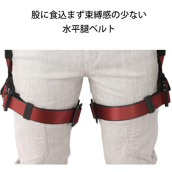 Tajima タジマ ハオルハーネスHA 赤 AHAF-RE [ハーネス 胴ベルト Tajima タジマ ハオルハーネスHA 赤 AHAF-RE [ハーネス 胴ベルト