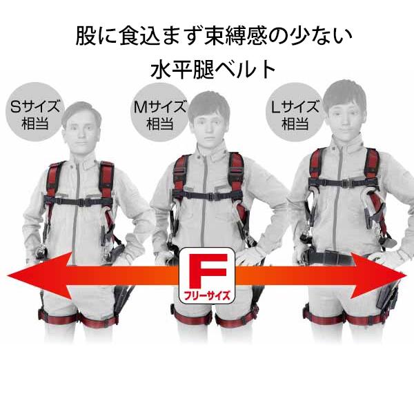 Tajima タジマ ハオルハーネスHA 赤 AHAF-RE [ハーネス 胴ベルト Tajima タジマ ハオルハーネスHA 赤 AHAF-RE [ハーネス 胴ベルト