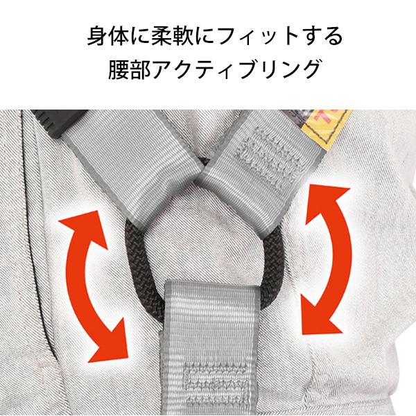 Tajima タジマ ハオルハーネスHA 銀 AHAF-SI [ハーネス 胴ベルト Tajima タジマ ハオルハーネスHA 銀 AHAF-SI [ハーネス 胴ベルト