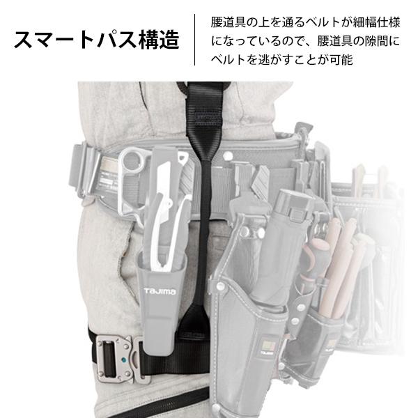 Tajima タジマ ハオルハーネスHS 黒 AHSF-BK [ハーネス 胴ベルト Tajima タジマ ハオルハーネスHS 黒 AHSF-BK [ハーネス 胴ベルト