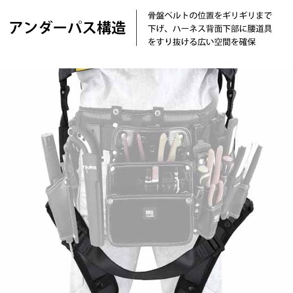 Tajima タジマ ハオルハーネスHS 黒 AHSF-BK [ハーネス 胴ベルト Tajima タジマ ハオルハーネスHS 黒 AHSF-BK [ハーネス 胴ベルト