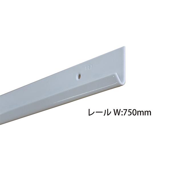 ARTIST(アーティスト) ES-rack ランドリーセット W750×D600mm SA