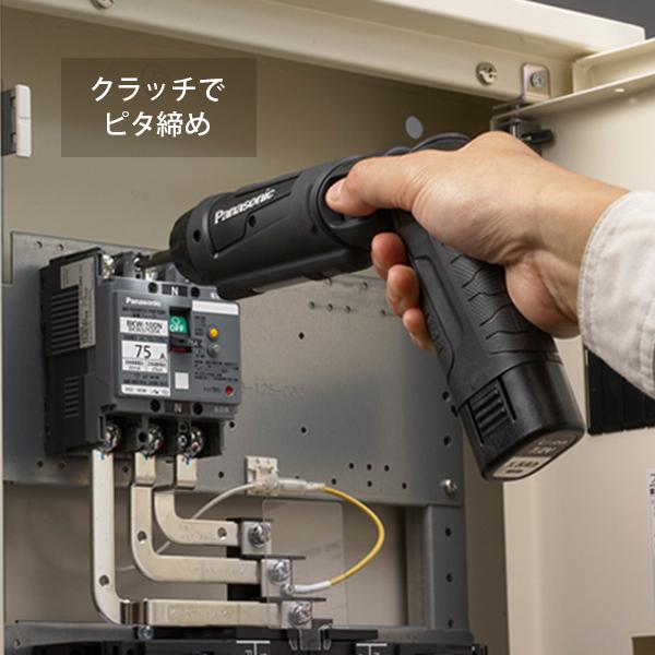 Panasonic パナソニック 充電スティックドリルドライバー 7.2V Panasonic パナソニック 充電スティックドリルドライバー 7.2V