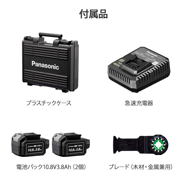 Panasonic パナソニック 充電マルチツール 10.8V 3.8Ah 黒 (電池 Panasonic パナソニック 充電マルチツール 10.8V 3.8Ah 黒 (電池