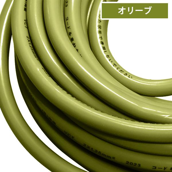 高儀（TAKAGI） M・M 三ツ口延長コード 20m オリーブ [コードリール