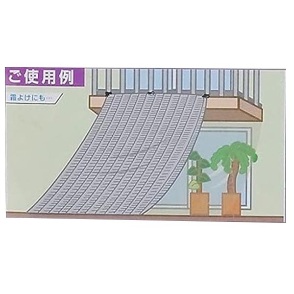 ダイオ化成 遮光ネット 黒 2m×4m 周囲ロープ補強 ハトメ付き [ラッセル
