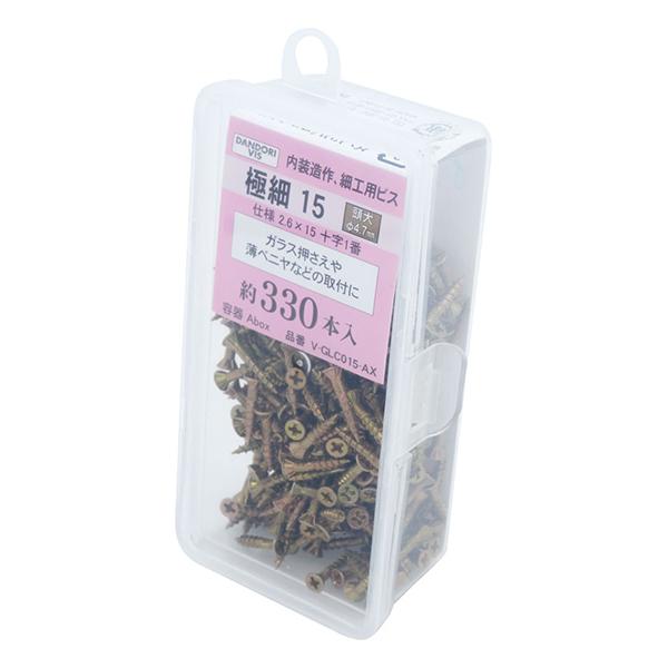ダンドリビス 極細ビス15 頭大 Abox ビット無し (330本) V-GLC015-AX