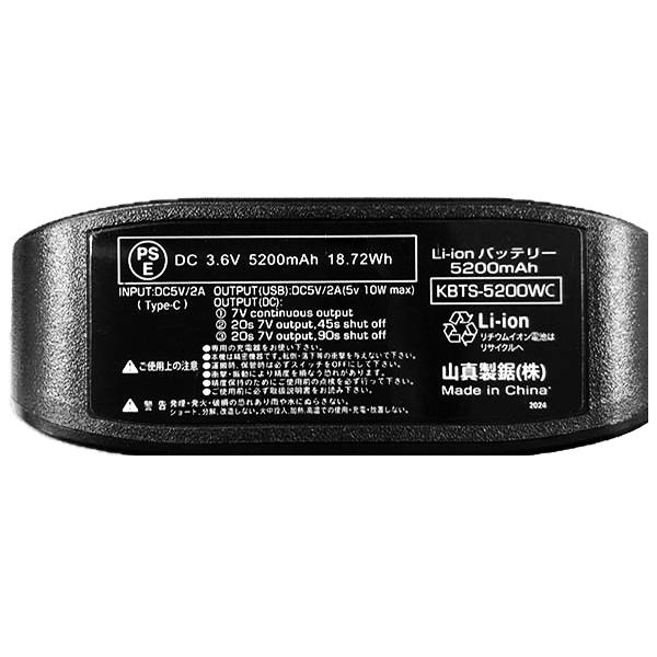 【未使用品】アイスマンベストプロ 取扱説明書付き アイスマンPRO｜山真製鋸株式会社（Y'sGOD Japan）｜総合ワーク