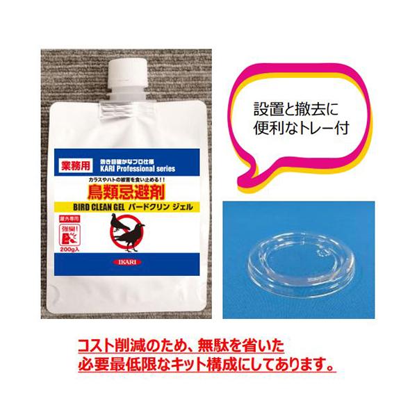 イカリ消毒 バードクリンジェル 200g : ミナトワークス - 通販 - Yahoo