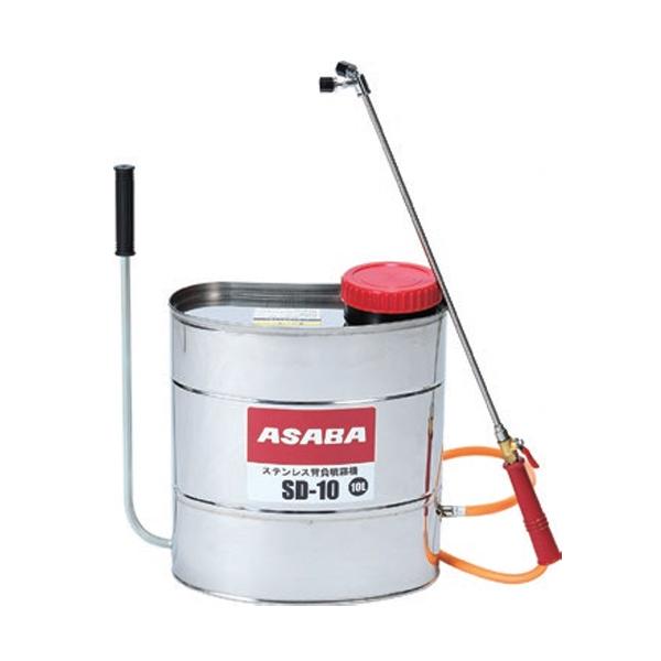 麻場(アサバ) 人力噴霧器 ダイヤフラム式噴霧器 SD-10 [半自動式 加