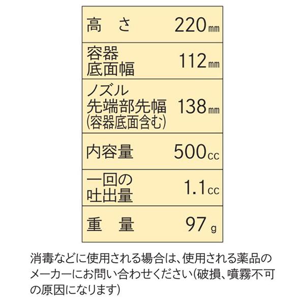 3434　　他 金象印 キャニヨン フレキシィスプレー| 製品情報 | 浅香工業株式会社