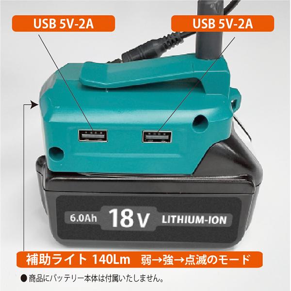 MTO 電ドラバッテリーマルチアダプタ DCC030 [ムサシ COB 照明 LED照明