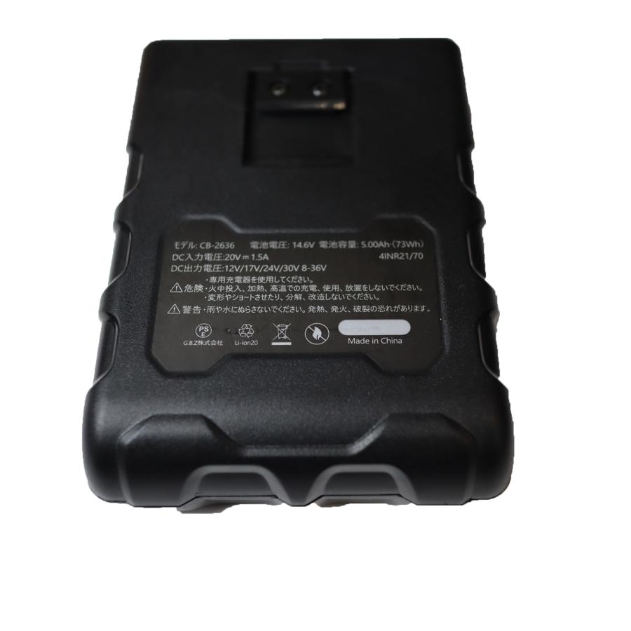 COVELL 空調冷風服用 36Vバッテリー＆ファンセット 36v02-FSZ [コベル