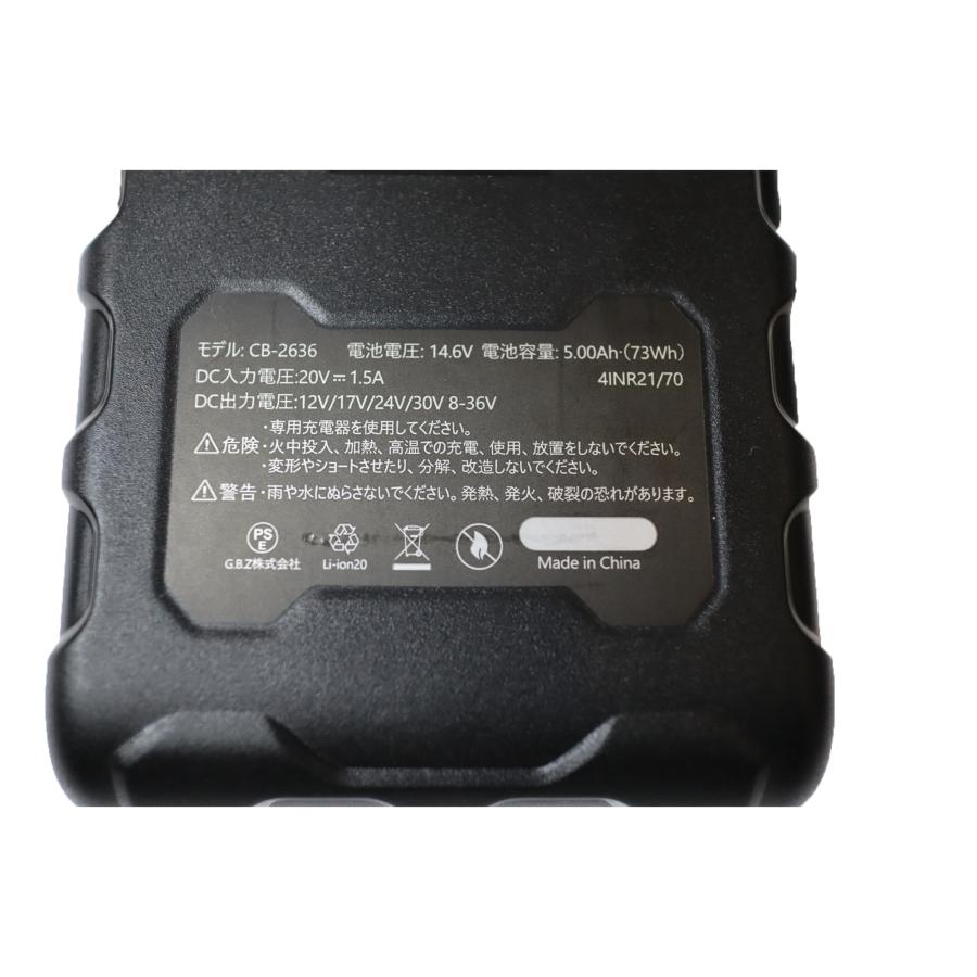 COVELL 空調冷風服用 36Vバッテリー＆ファンセット 36v02-FSZ [コベル