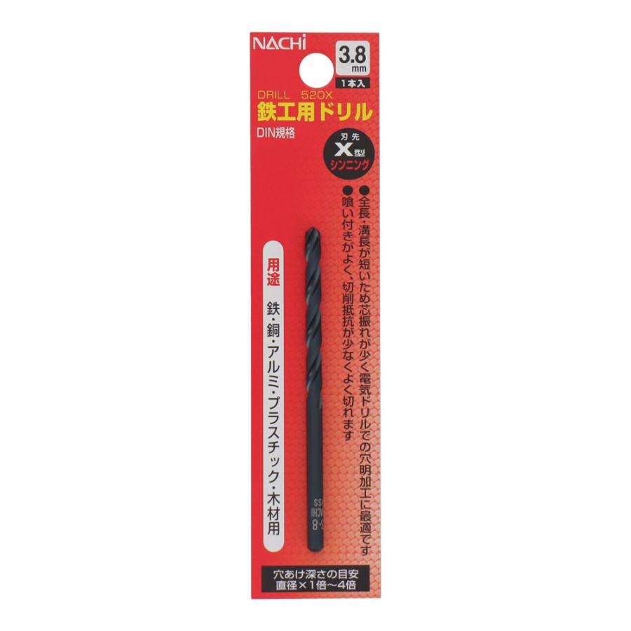 メール便】NACHi 鉄工用ドリル 3.8mm 453038 : ミナトワークス - 通販