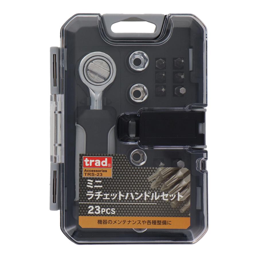 trad ミニラチェットハンドルセット23PCS TRS-23 : ミナトワークス