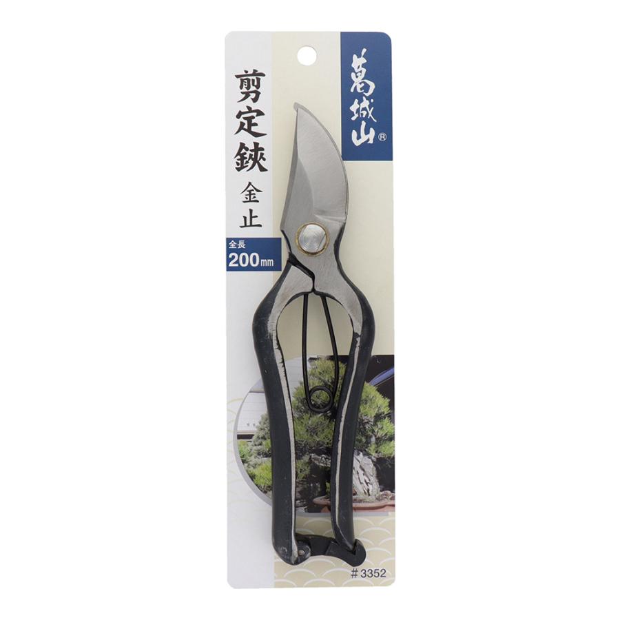 葛城山 剪定鋏 金止 #3352 : ミナトワークス - 通販 - Yahoo!ショッピング