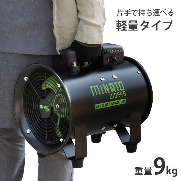 MINATOWORKS ミナト 低騒音型 排送風機 ダクトファン MDF-201A MINATOWORKS ミナト 低騒音型 排送風機 ダクトファン MDF-201A