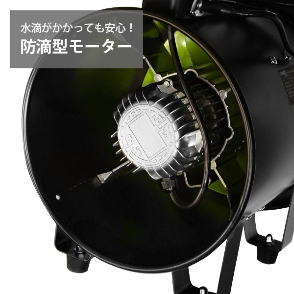 MINATOWORKS（ミナトワークス） ミナト 低騒音型 排送風機 ダクト