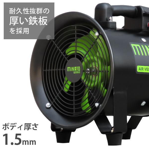 ミナトワークス大型送排風機（中古） Amazon.co.jp: ミナトワークス 送排風機 ダクトファン 本体のみ