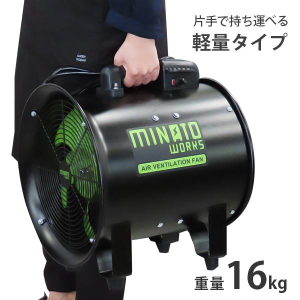 MINATOWORKS ミナト 低騒音型 排送風機 ダクトファン MDF-301A MINATOWORKS ミナト 低騒音型 排送風機 ダクトファン MDF-301A