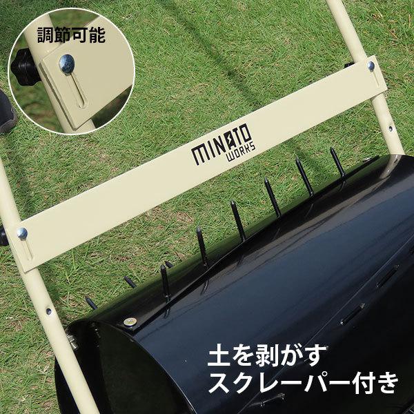 MINATOWORKS ミナト 芝生用 鎮圧ローラー MGR-501DX (スパイク MINATOWORKS ミナト 芝生用 鎮圧ローラー MGR-501DX (スパイク