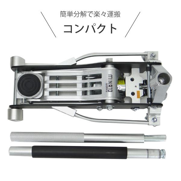 ミナト ローダウンジャッキ 1.5t アルミ製 MHJ-AL1.5D [1.5トン アルミ 