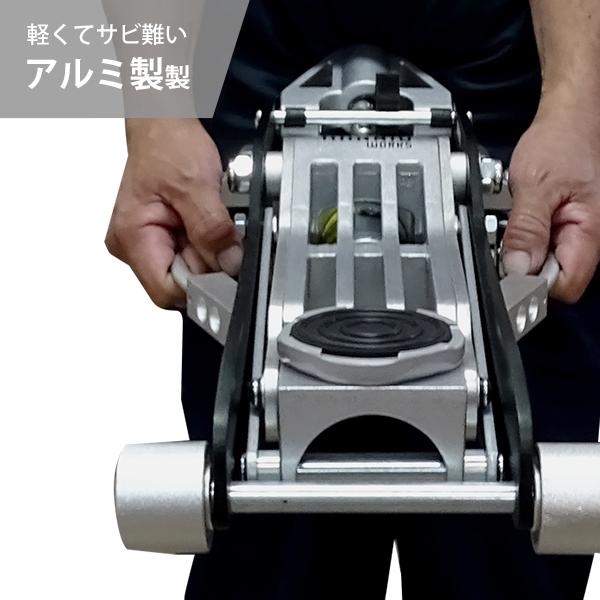 ミナト ローダウンジャッキ 1.5t アルミ製 MHJ-AL1.5D [1.5トン アルミ