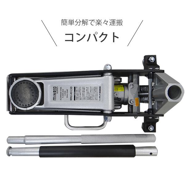 ローダウンジャッキ FD-1 2.5t油圧ジャッキローダウン | 大自工業株式会社